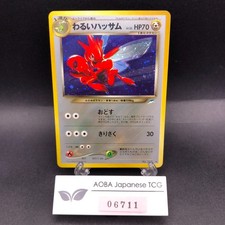 Dark Scizor Holo n.212 Neo 4