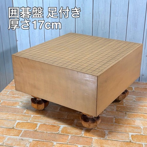 Board goban igo - con, gambe