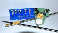 Radio HF IBI-VR Antenna V