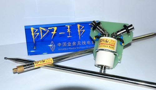 Radio ibi antenna v - radio, ibi-vr