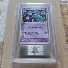 ARS 1 Pokemon Japanese Gold