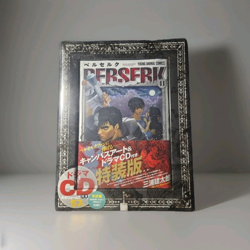 Sealed berserk special - sealed,
