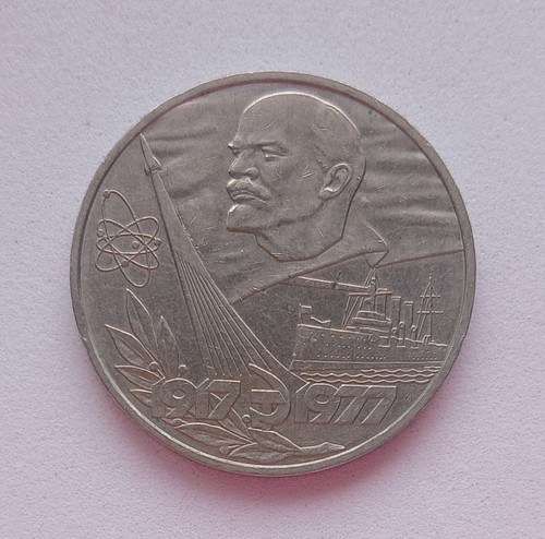Urss rublo 60 - -, 1
