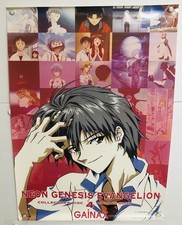 Evangelion Collection Disco 4