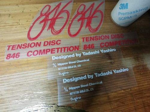 Sugino 846 competition - sugino,