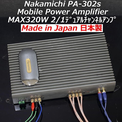 That time rare nakamichi - that,