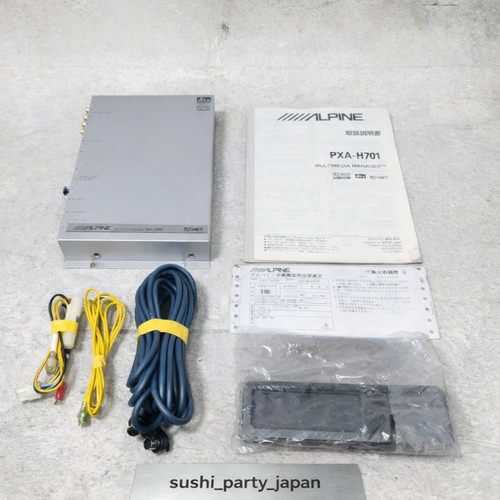 Alpine pxa h701 set - pxa-h701, multimedia