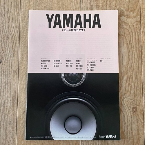 Yamaha speaker catalogo - yamaha,