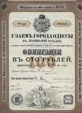 1902 *  PRESTITO DELLA CITTA'