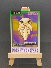 CARTE POKEMON KAKUNA No.014