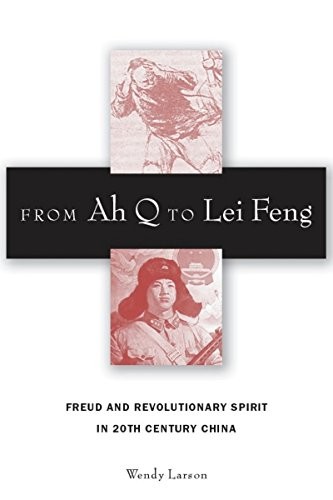 From q to lei feng - from, ah