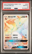 (USA)PSA 10 Charizard GX HR