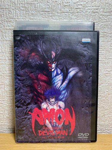 Amon apocalypse devilman - amon,