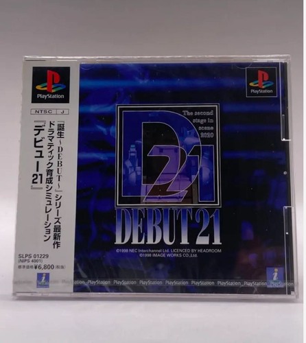 Debutto playstation ps1 - debutto,