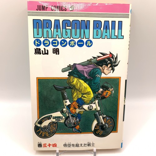 Dragon ball comic - ball, manga