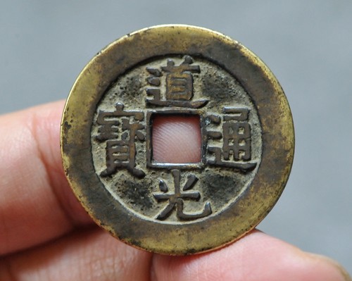 Cina qing dao - (1821,