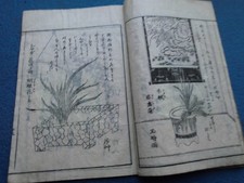LIBRO STAMPA XILOGRAFIA