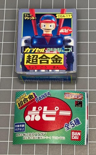 Bandai great mazinger robot - great,