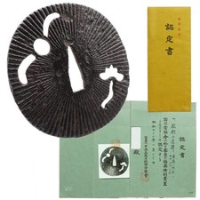 Tsuba Myochin NBTHK certificato spada antica giapponese adatta Samurai Katana