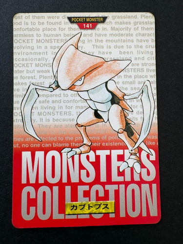 Carta pokemon giapponese - pokemon,