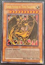 Hamon, Signore Del Tuono