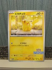 Pokemon Card Pikachu