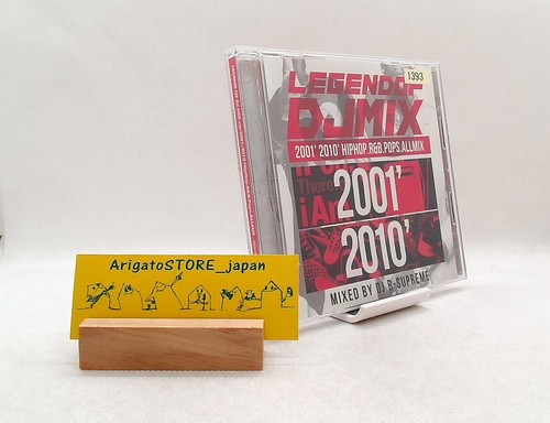 Legend mix ver 2001 2010 - legend,