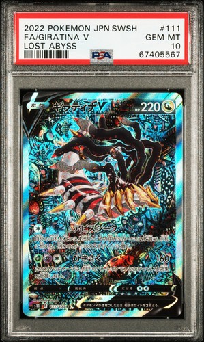 Pokemon giratina abisso - pokemon,