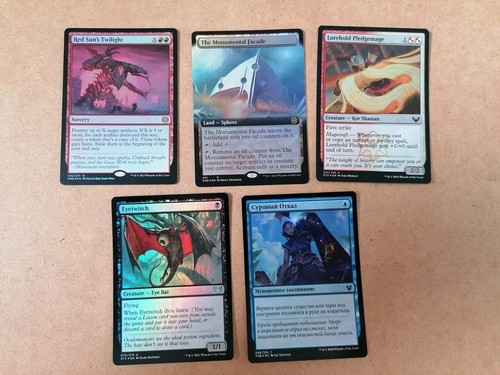 Magic the gathering - , lotto