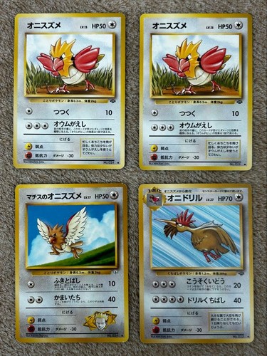 Vecchia carta pokemon onice - vecchia,