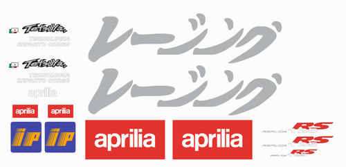 Kit adesivi star sam - sam®, aprilia