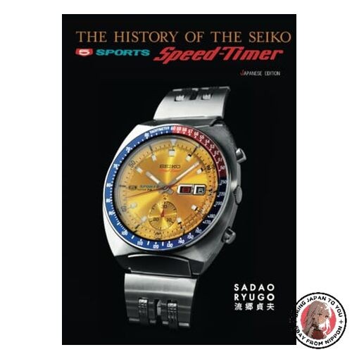Seiko speed timer - seiko, speed-timer