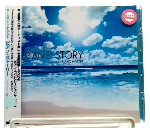 Girls night out piano story - out,