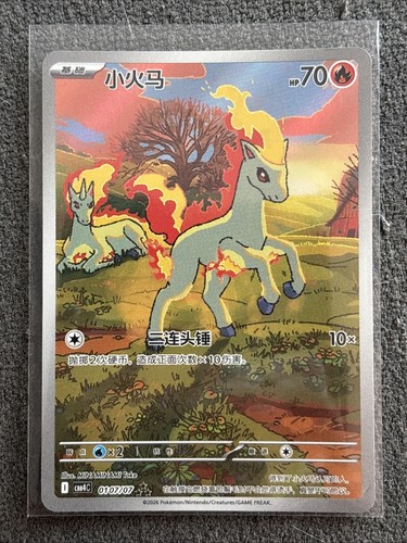 Pokémon tcg chinese gem - tcg, s-chinese