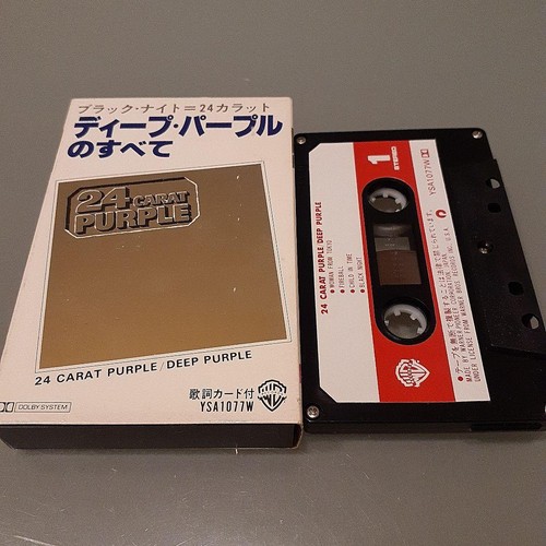 Deep purple cassette tape - deep,