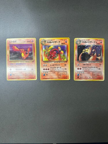 Trio dark charizard - trio,