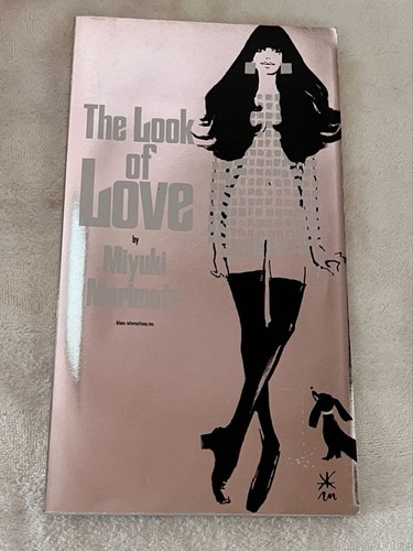 Miyuki morimoto the look - the, of