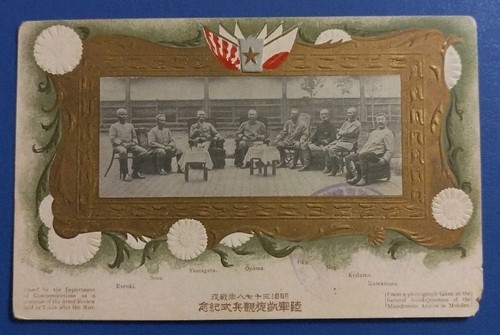 1906 guerra cino - cino-giapponese,