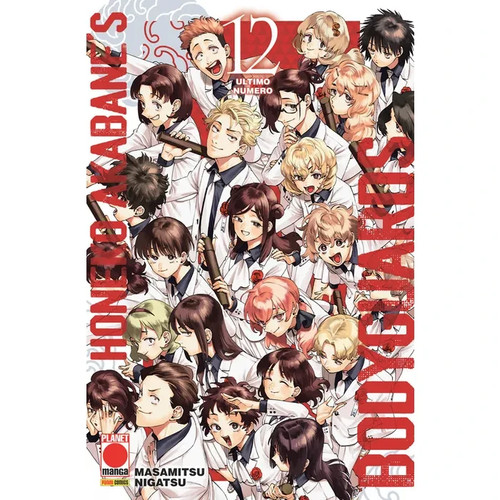 Honeko akabane bodyguards - bodyguards, 12