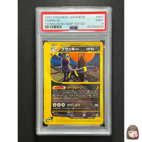 Psa carta pokemon - [psa,