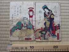 Set 2 Libri Antichi ORIGINALI*