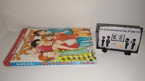 Hanayori dango special - special, volume