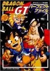 Used DRAGON BALL GT Perfect File 1 w / Sticker 1997 1st Issue Ar... book form JP