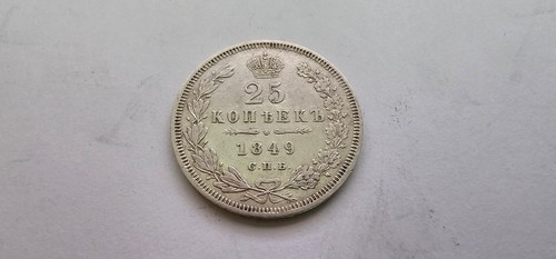 1849 kopek aunc russia - 1849,