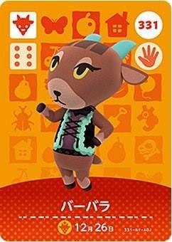 Amiibo animal crossing - animal,