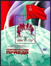 Russia 1979 Polo Nord Esplorazione Artico Sci Polare Sci Sport Bandiera m/s MNH