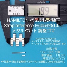 Hamilton Jazzmaster Auto