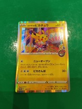 Pokemon Card Japanese