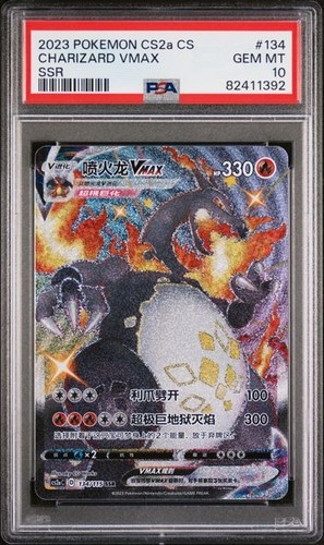 Carta pokemon psa - carta, gem