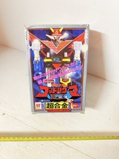 POPY GB-17 GOD SIGMA JAPAN